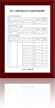 问鼎娱乐下载5